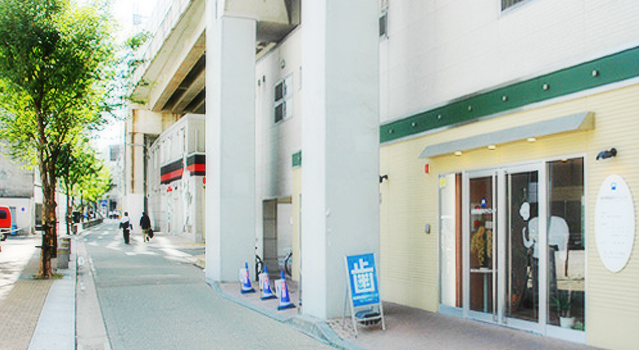 新開橋歯科クリニック